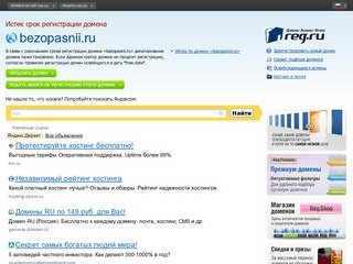 Windows купить / продажа лицензионных программ способных обезопасить Ваш компьютер