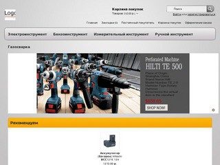 Сосед - инструменты стройматериалы электрика краски Владивосток Сосед
