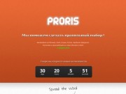 PRORIS - Разработка и продвижение сайтов во Владивостоке. Создание качественного сайтав недорого