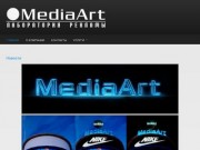 Media Art | Рекламное агентство полного цикла