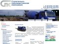 СПК - производство бетонных изделий в Приозерском районе Ленинградской области