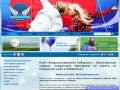 Клуб воздухоплавателей Хабаровск :: полеты на воздушном шаре в Хабаровске, подарочные сертификаты
