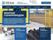 РТИ/резинотехнические изделия: купить в Челябинске на сайте