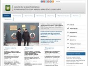 Министерство Чеченской Республики по национальной политике, внешним связям