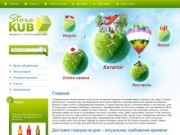 Продуктовый магазин, бытовая химия, товары для дома - Kub Store г. Санкт-Петербург