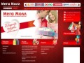 Торгово-развлекательный комплекс «МЕГА МОЛЛ», г.Чебоксары