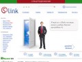 Slink.net.ua :: Интернет провайдер :: Днепрорудное