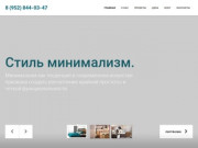 Дизайн интерьера в Краснодаре | Заказать дизайн проект