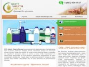Центр Защиты Зерна г.Ульяновск - Фумигация зерна без пересыпания | Дезинсекция помещений