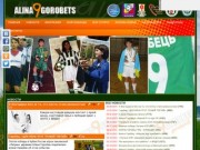 Алина Горобец - персональный сайт футзалистки сборной Украины - Главная страница - Alina Gorobets