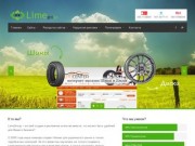 LimeGroup веб студия и рекламное агентство