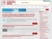 Kazan medical journal