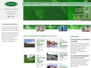 Автодом-Недвижимость - жилая и коммерческая недвижимость в Ярославле