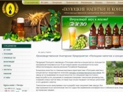 Крупнейшее предприятие по производству пива в Беларусии город Полоцк витебская область полоцкое