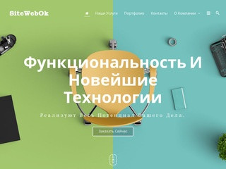 Разработка сайтов в Нижнем Новгороде. Курсы по созданию сайтов в Нижнем Новгороде