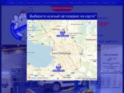 Сам-Автомастер на Краснопутиловской - автосервис самообслуживания