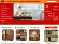 Киржачская мебельная фабрика - официальный сайт - мебель для кухни на заказ от производителя
