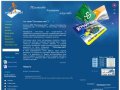 ООО Полигранд-карт производство пластиковых карт в Краснодаре
