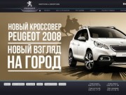 Автоцентр Peugeot в Днепропетровске