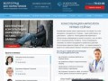 Частная наркологическая клиника в Волгограде - официальный сайт