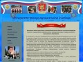 Московское Военное Музыкальное Училище