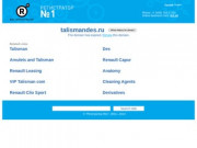 Создание сайтов Саратов - студия TalismanDES