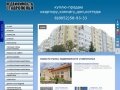 Купля-продажа  квартир,комнат,дома,коттеджи,коммерческая   недвижимость   в  городе  Ставрополе