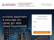 DomSmolotka Купить Квартиру в Москве
