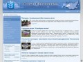 Сайт отдела образования Администрации города Новошахтинска