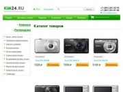 КИМ24 - Красноярский Интернет Магазин