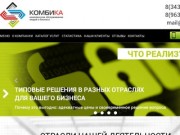 Установка охранных систем, сигнализации и видеонаблюдения в Екатеринбурге | КОМБИКА