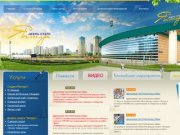 Дворец спорта и стадион "Янтарь" - официальный сайт