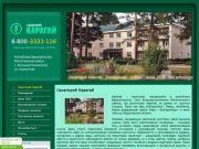 Карагай санаторий, Карагай сайт, курорт Башкирии, минеральная вода Карагай