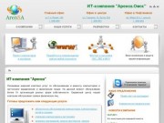 Ремонт компьютеров в Омске, заправка картриджей, услуги системного администратора