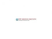 EventGid.ru - каталог фирм Event-индустрии Санкт-Петербурга