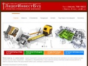 Отделочные работы и ремонт в Одессе