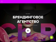Создание бренда и поддержка | Москва | Студия дизайна ChR group Moskva