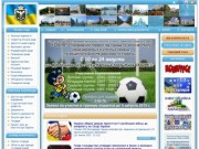 Слов’янська міська рада (Славянский городской Совет)