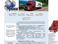 Доставка и перевозка грузов по Самаре и по России. Грузоперевозки по Самаре