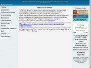 Официальный сайт Администрации Попереченского сельского поселения Котельниковского муниципального