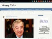 Money-talks.ru