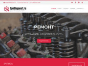 SpbDiagnost.ru - диагностика и ремонт автомобилей в Санкт-Петербурге и Ленинградской области