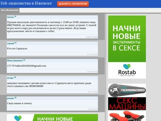 Маша | Парень 29 год из города Ижевск ищет девушку для секса или общения