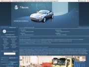 Автовитрина Челябинска - 74a.ru - Автовитрина Челябинска - купить / продать авто