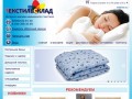 Интернет-магазин textil-sklad.ru