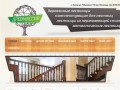 Лестницы в Липецке – производство и изготовление | Проектирование и продажа лестниц для дома