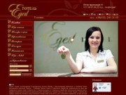 Отели и гостиницы Львова, готелі Львова - готель "Едем" доступні ціни!