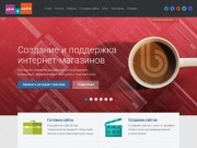 Создание интернет-магазинов и сложных сайтов на 1С-Битрикс в Санкт
