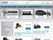 Epson принтеры, МФУ, плоттеры, сканеры, проекторы, картриджи и фотобарабаны