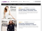 Интернет магазин одежды в Украине, Киеве — ShopNow. Купить модную, брендовую и стильную одежду